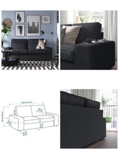 IKEA シーヴィク　グレー家具 ソファ 2人掛けソファ