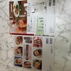糖質オフ　レシピ本2冊の画像