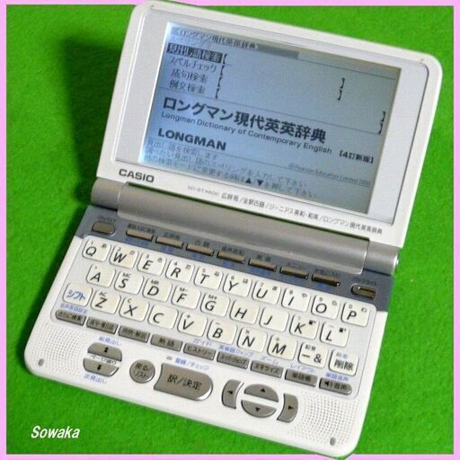 お話中■CASIO 電子辞書★エクスワードデータプラス２ ＸＤ－ＳＴ４５００★高校学習に適した多教科コンテンツ収録 文系～理系迄幅広くカバー◎
