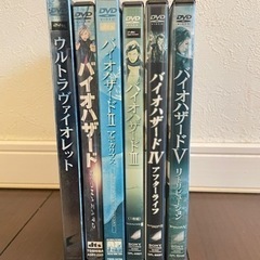 バイオハザードDVD