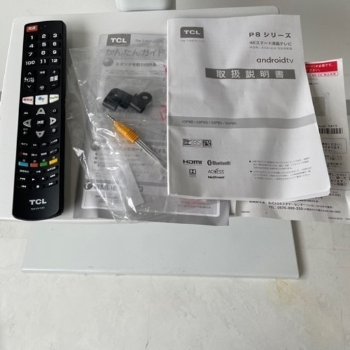 最終価格更に値下げしました。テレビ台付きスマートテレビ、パソコン 周辺機器