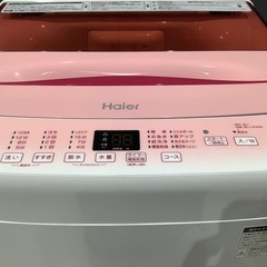トレファク神戸南店】Haier 全自動洗濯機【取りに来られる方限定】
