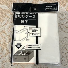 3COINS  収納仕切り 便利グッズ  6点の画像