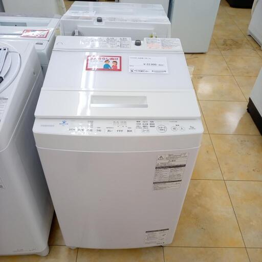 ★ジモティ割あり★ TOSHIBA 洗濯機 7ｋｇ １９年製 ／クリーニング済み OJ3732