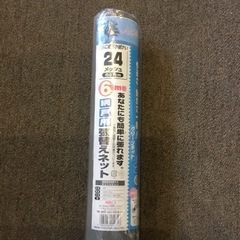網戸張り替えネットの画像
