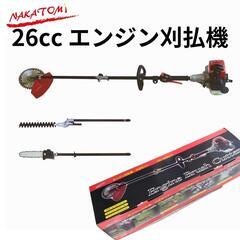 nakatomi  ナカトミ 26cc エンジン刈払機　ループハンドル本体 チェンソー ヘッジトリマー　EBC-2600LCHの画像