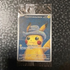 ゴッホピカチュウ　未開封　正規品