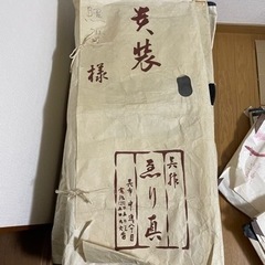 着物　男性用の画像