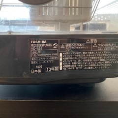 東芝食器乾燥機の画像