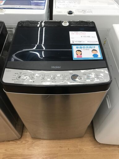 ★ジモティ割あり★ Haier 洗濯機 5.5kg 年式2021 動作確認／クリーニング済み KJ4509