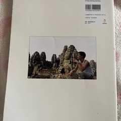 市原隼人写真集　HigH LifEの画像