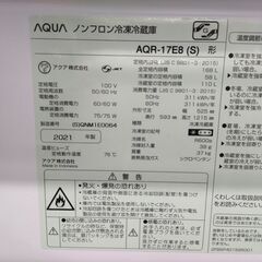 AQUA　2021年製ノンフロン冷凍冷蔵庫（冷蔵110L・冷凍58L）説明書有の画像