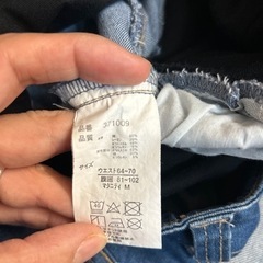 マタニティパンツ　2本セットの画像