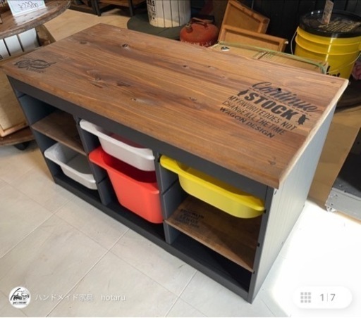 おもちゃボックス　子供部屋　男前家具　キャビネット　収納家具　アメリカン　アメリカン家具