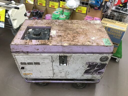 【エコツール岡崎岩津店】☆精和/セイワ 防音型ガソリンエンジンコンプレッサー SCP22GLS   ITCYMEIAB0HC【愛知県/岡崎市/工具】