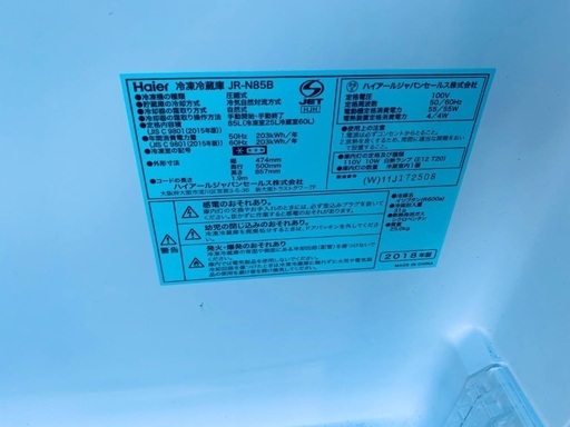 送料設置無料！！限界価格挑戦！！新生活家電♬洗濯機/冷蔵庫♬