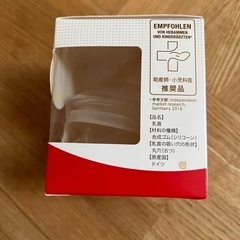 【新品】NUK ニップル Mサイズ  2個入の画像