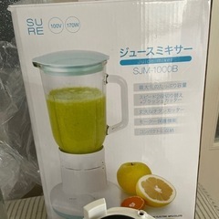 家電 キッチン家電 ジューサー、ミキサーの画像