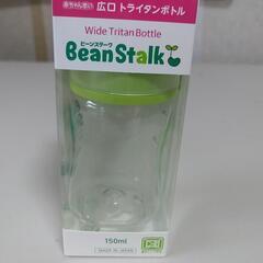 子供用品(新品)哺乳瓶