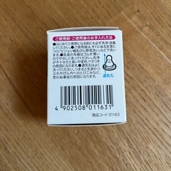 【新品】ピジョン乳首　6ヶ月頃〜　1個入の画像