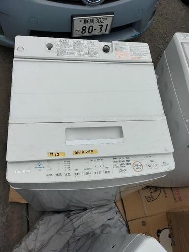 洗濯機 Toshiba