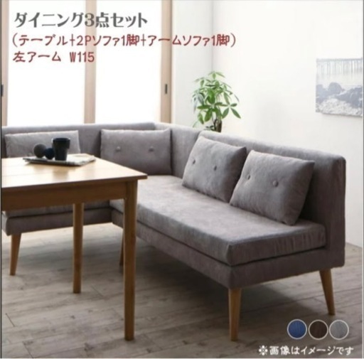 北欧デザイン ダイニングセット