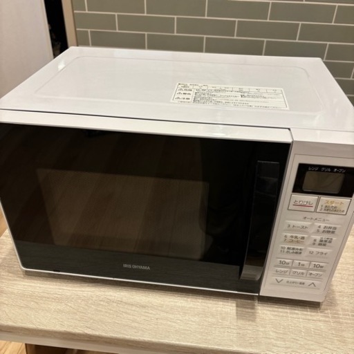 【売約済】オーブンレンジ  定価16,800円IRIS OHYAMA  レンジ　大阪周辺の方是非！