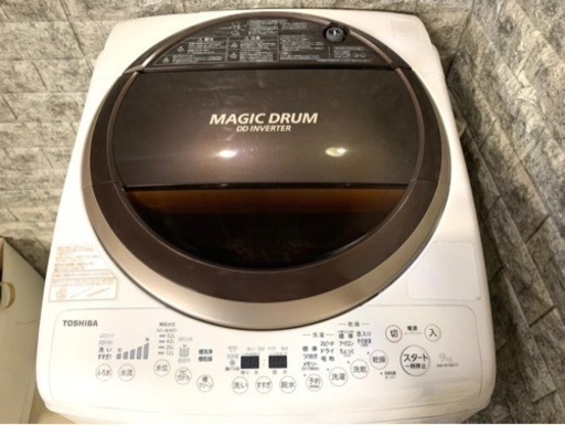 ★3ヶ月保証付き★2015年★東芝★AW-9V3M★9kg★S-518