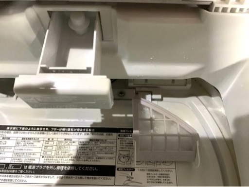 ★3ヶ月保証付き★2015年★東芝★AW-9V3M★9kg★S-518
