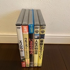未開封　洋画DVD