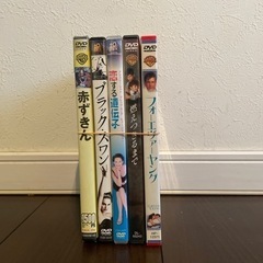 未開封あり　洋画DVD