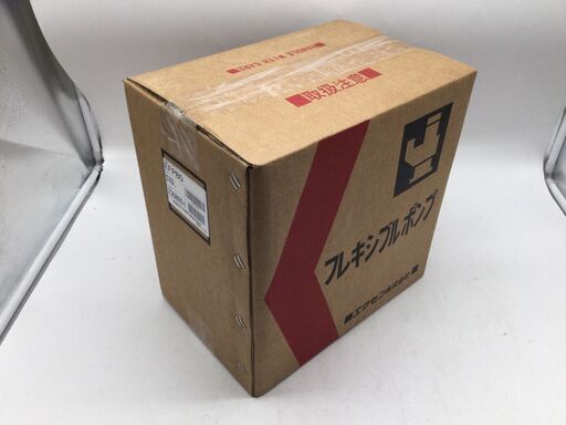 【エコツール豊田インター店】〇EXEN/エクセン EFPフレキシブルポンプEFP80セット(フレキ5ｍ付)エンジンポンプ/水中ポンプ 
