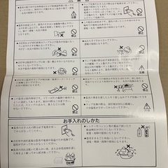 モノタロウ　マグネットライトの画像