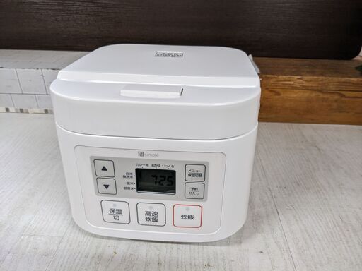 ☆ニトリ マイコン炊飯ジャー 3合炊き SN-A5WH 2021年製 ホワイト シンプル