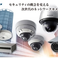 ◆電気工事◯電気通信工事　正社員募集❗️一人親方の方大歓迎❗️