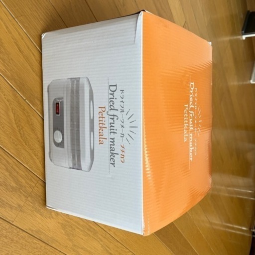 フードドライヤー