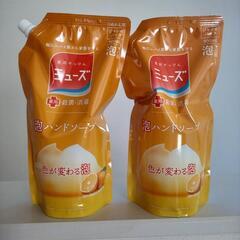 泡ミューズ　900ml　2個