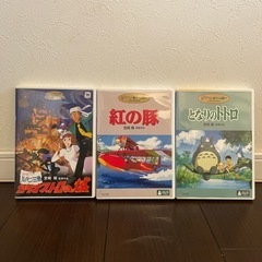 ジブリDVD