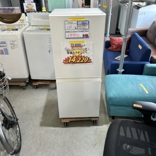 配達可【冷蔵庫】【アクア】126L 2020年製★6ヶ月保証付★クリーニング済【管理番号10503】