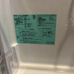 ハイアール　ノンフロン冷凍冷蔵庫121L 2023.10月購入の画像