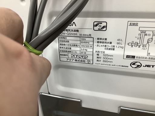 AQUA 全自動洗濯機 AQW-GS50H 2020年製