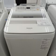 ★ジモティ割あり★ Panasonic 洗濯機 8Kg 17年製 動作確認／クリーニング済み HJ2395