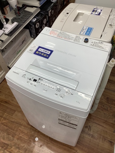 TOSHIBA 東芝 4.5kg 全自動洗濯機 AW-45M5 2018年製