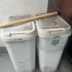3月7日処分します ゴミ箱 2つセット