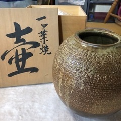 【未使用品】壺　花瓶　生花など　一ツ葉焼　飾り台つきの画像