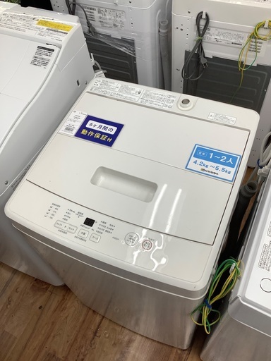 無印良品 5.0kg 全自動洗濯機 MJ-W50A 2019年製