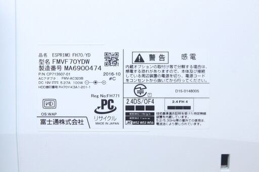 富士通/一体型デスクトップPC/FMVF70YDW/Win11/Intel Core i7-6700T/SSD256GB/メモリ4GB