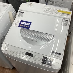 SHARP シャープ 5.5kg縦型洗濯乾燥機 ES-TX5D 2020年製