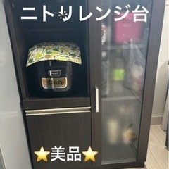 ☆美品☆ ニトリレンジ台