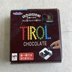 k209608【新品】【未開封】 立体パズル チロルチョコ きのこの山 ４点セット 108ピースジグソーパズル JIGSAW PUZZLE 現状品 中古品の画像